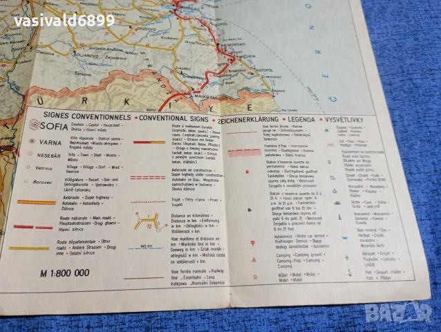 Пътна карта на България , снимка 5 - Други - 53525071