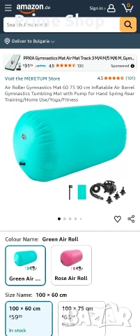 Надуваема гимнастическа ролка MEKETUM, 100x60 см, зелена, снимка 2 - Фитнес уреди - 53517130