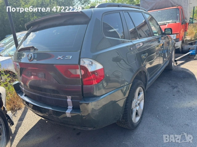 Здравейте, предлагаме на части х3 е83 3.0 дизел 318 конски сили , снимка 3 - Автомобили и джипове - 53288520