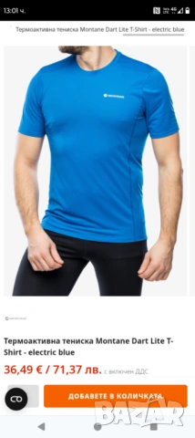 Montane мъжка термоактивна тениска за туризъм размер L, снимка 2 - Тениски - 53810992