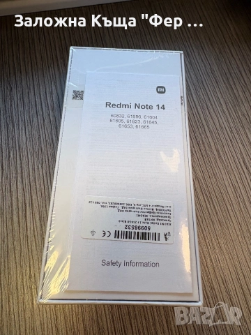 Чисто нов! Redmi Note 14, снимка 3 - Xiaomi - 52845987