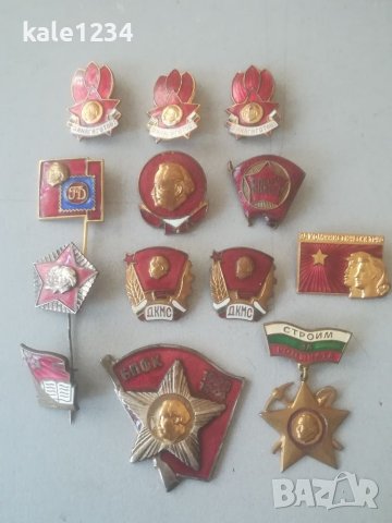 Значки. Георги Димитров. Месинг. Емайл. Комунистически. Лот , снимка 2 - Колекции - 40885549