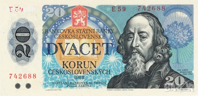 ⭐ Чехословакия 1988 20 крони UNC нова ⭐, снимка 2 - Нумизматика и бонистика - 56355165