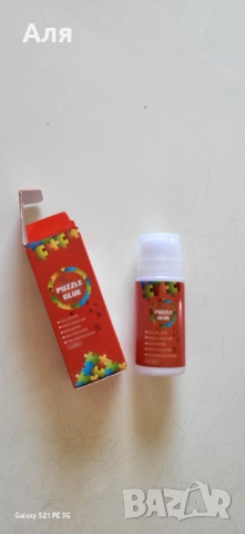  Хубав подарък за празници  Пъзел плюс лепило за пъзели, снимка 5 - Пъзели - 52520120