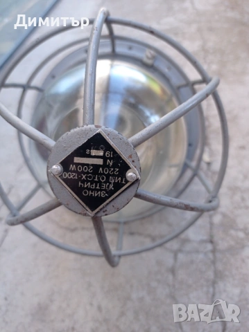 Голяма Индустриална Взриво защитна лампа , снимка 4 - Антикварни и старинни предмети - 53283809