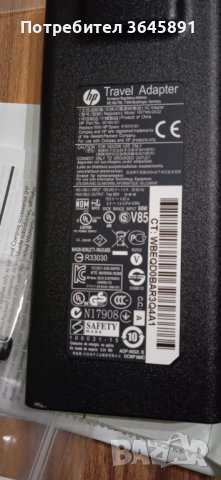 Оригинално зарядно за лаптоп HP - 90 W - 19.5V 4,62A ТРИ вида букси + USB порт * НОВО !, снимка 4 - Части за лаптопи - 40940134