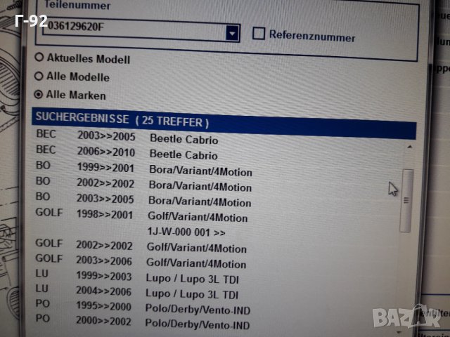 036129620F**NEU**VW**ВЪЗДУШЕН ФИЛТЪР **, снимка 7 - Части - 35985919