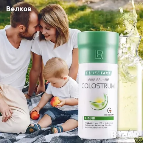 Течна коластра за деца и възрастни от Германия 🇩🇪 , снимка 6 - Хранителни добавки - 42001421