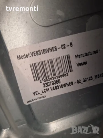 POWER BOARD ,17IPS19-4,130612 V1 for Polaroid P32LED13. for 32inc DISPLAY VES315WNES-02-B, снимка 6 - Части и Платки - 50160331