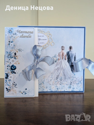 Сватбен албум, ръчно изработен албум за сватба, сватбена картичка