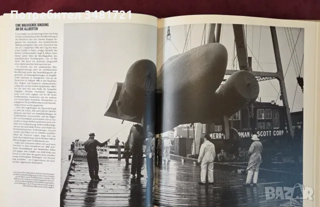Der Blitzkrieg илюстрирана история, снимка 18 - История, политика и общество - 55964488