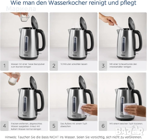 Кана за гореща вода 2200W , 1.7л. / Неръждаема стомана, снимка 9 - Кани - 53189225