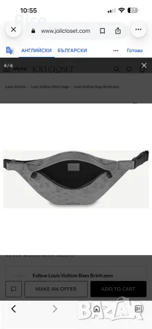 Louis Vuitton Bumbag Gray Leather , снимка 3 - Чанти - 56323024
