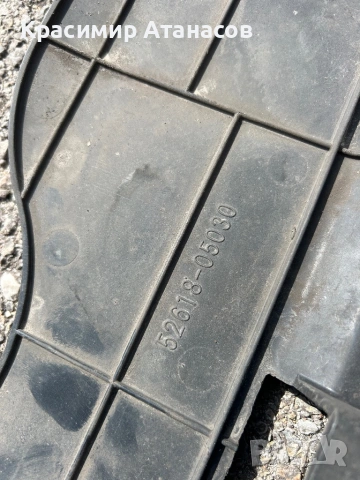 52618-05030. Кора под радиатори за Тойота Авенсис T27.седсн комби.  2009-2018г, снимка 3 - Аксесоари и консумативи - 53808880