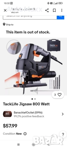 Прободен трион 800W TACKLIFE 43219-49029 , снимка 2 - Бормашини - 52373293