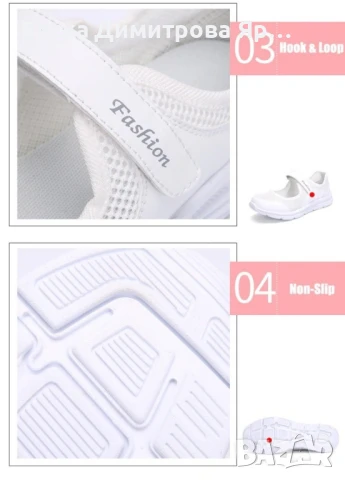 Спортни, летни дамски обувки от дишаща материя в 6 цвята, снимка 18 - Дамски ежедневни обувки - 50992837