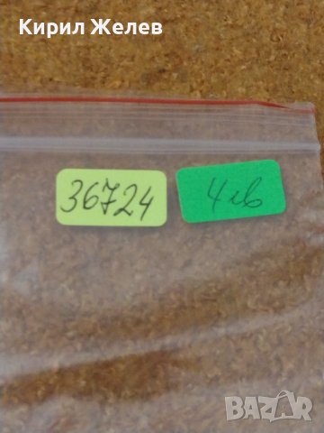 БАНКНОТА НИГЕРИЯ МНОГО КРАСИВА РЯДКА ЕКЗОТИЧНА НЕПРЕГЪВАНА ЗА КОЛЕКЦИЯ ДЕКОРАЦИЯ 36724, снимка 13 - Нумизматика и бонистика - 39831614