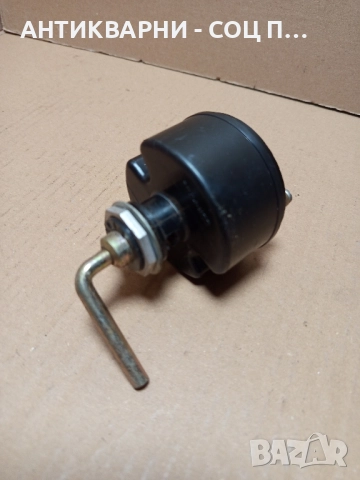 Соц Стар Чисто Нов Немски Превключвател За Подгревни Свещи. 