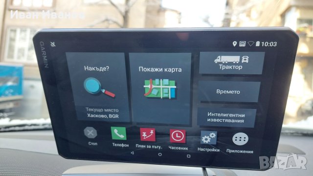 8 инча Навигация Garmin Dezl LGV800 MT-D за камион, снимка 11 - Аксесоари и консумативи - 44151940