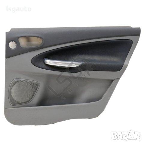 Интериорна кора задна дясна врата Ford Galaxy II 2006-2014 ID:110767