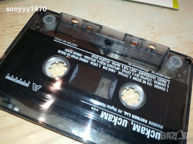 ИСКАМ ИСКАМ-ОРИГИНАЛНА КАСЕТА 0110230855, снимка 12 - Аудио касети - 42383637