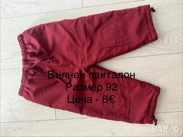 Детски дрехи за момче и момиче , снимка 8 - Детски панталони и дънки - 56115397