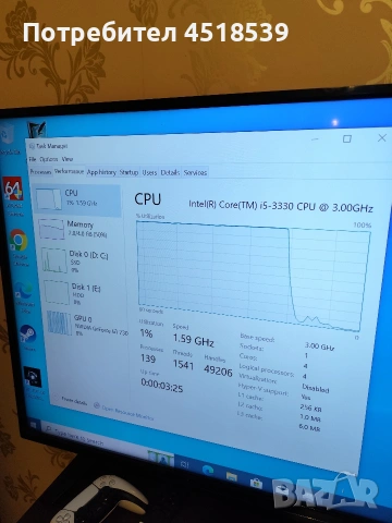 компютър с 4 ядрен процесор, снимка 5 - Работни компютри - 53360400
