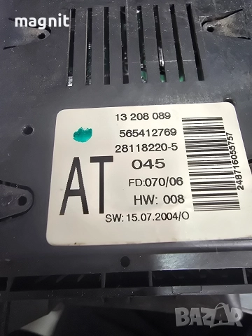 13208089 ДИСПЛЕЙ Opel Astra H, Zafira B, снимка 2 - Части - 52927228