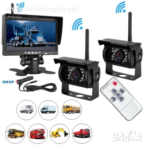 Безжичен комплект за паркиране с две камери, 7'' монитор и дистанционно