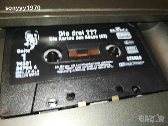 BANG & OLUFSEN BEOCORD 5000 DECK-ВНОС SWISS LNV1409231146, снимка 3 - Декове - 42187894