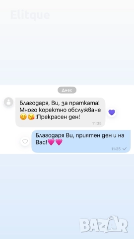 хавлиени кърпи 2 броя 50*90 70*140 %100 памук Gucci barbie hermes Christian Dior , снимка 9 - Други стоки за дома - 52907631