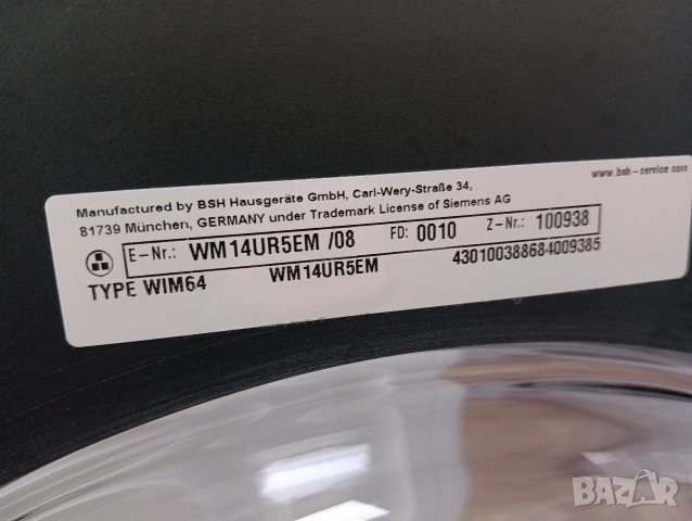 Отлична пералня Сименс Siemens IQ 500 8кг A+++ с две години гаранция!, снимка 6 - Перални - 53001970