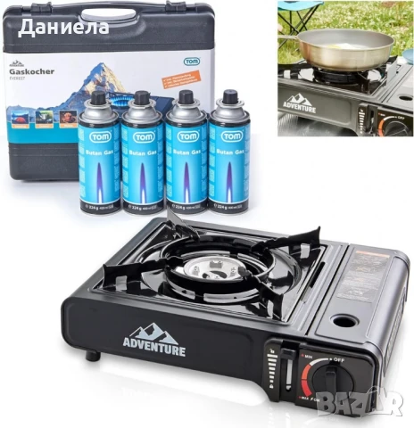 Газов котлон за къмпинг , снимка 5 - Газови котлони - 50788574
