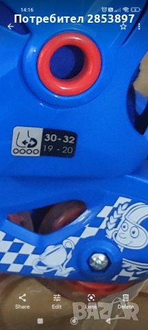 Детски ролери - Декатлон , снимка 4 - Други - 38757721