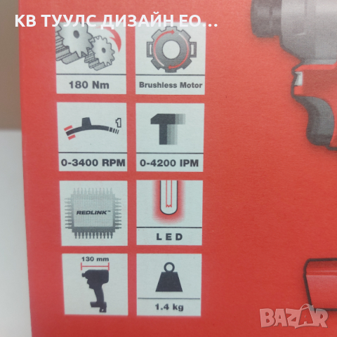 Нов безчетков импакт Milwaukee M18 CBLID-0, снимка 5 - Други инструменти - 44596655