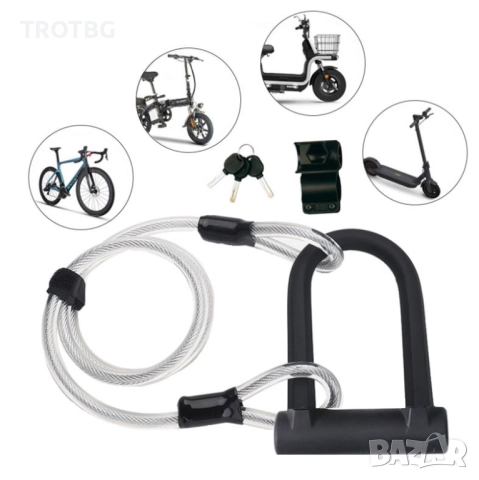 U-lock катинар с верига за заключване на велосипеди и педалетки, снимка 3 - Аксесоари за велосипеди - 52713318