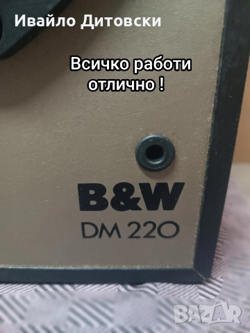 Аудио система., снимка 2 - Аудиосистеми - 52846974