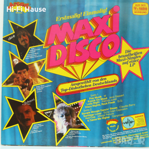 Maxi Disko-Грамофонна плоча-LP 12”