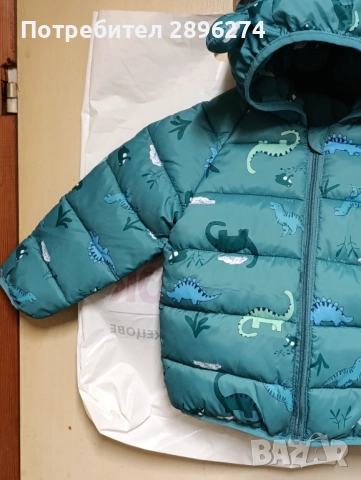 Зимно яке за момче, снимка 5 - Детски якета и елеци - 52818454