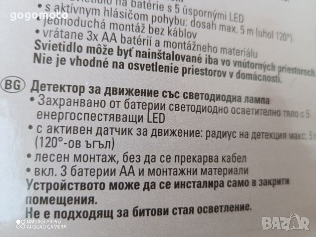 НОВО,УМНО,ИНТЕЛЕГЕНТНО,SMART  зарядно за акумулатор, 6V/12V, F.L.R.T. = FULL Logic Intelligent Regul, снимка 11 - Аксесоари и консумативи - 39639849