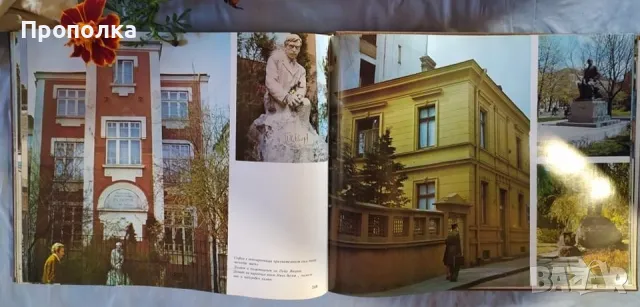  Енциклопедичен фотоалбум София 100г. и България 1300г. изд.1979г. , снимка 3 - Енциклопедии, справочници - 48513240