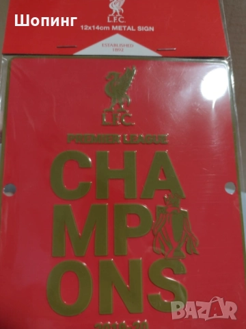 Фен артикули - Liverpool FC - оригинални, лицензирани, снимка 6 - Фен артикули - 51987648