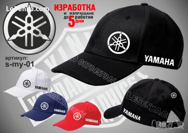 Yamaha R6 шапка s-my-R6, снимка 4 - Шапки - 44405119