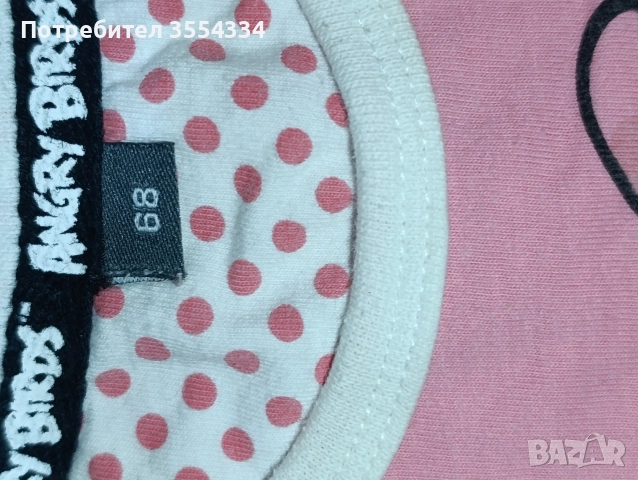 лот бебешки дрехи , снимка 9 - Други - 52866209