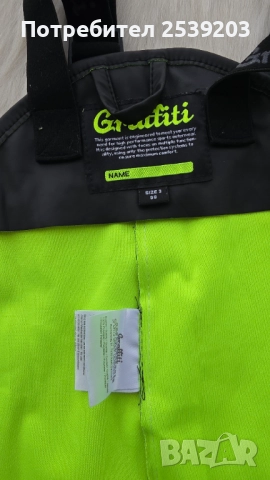 Гащеризон за дъжд Graffiti - 3 години , снимка 3 - Детски панталони и дънки - 52006764