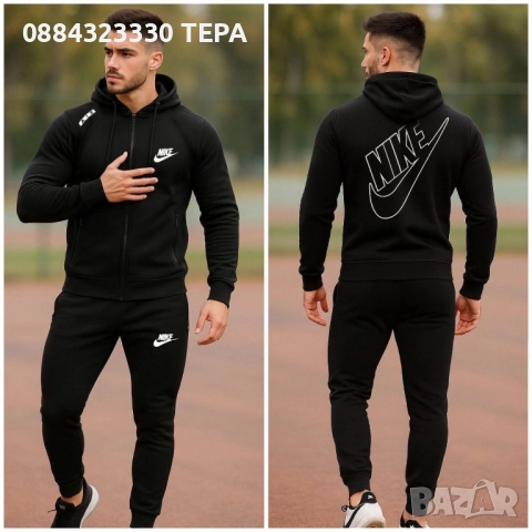 💎 Спортни екипи #ТЕРА – дамски, мъжки и детски, снимка 2 - Спортни екипи - 51762064