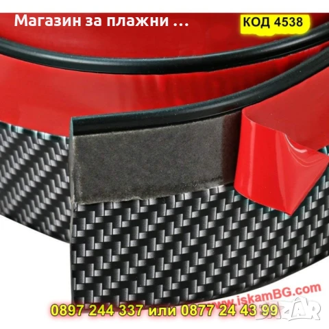 Универсален лип спойлер за броня Карбон - КОД 4538, снимка 4 - Аксесоари и консумативи - 50823795