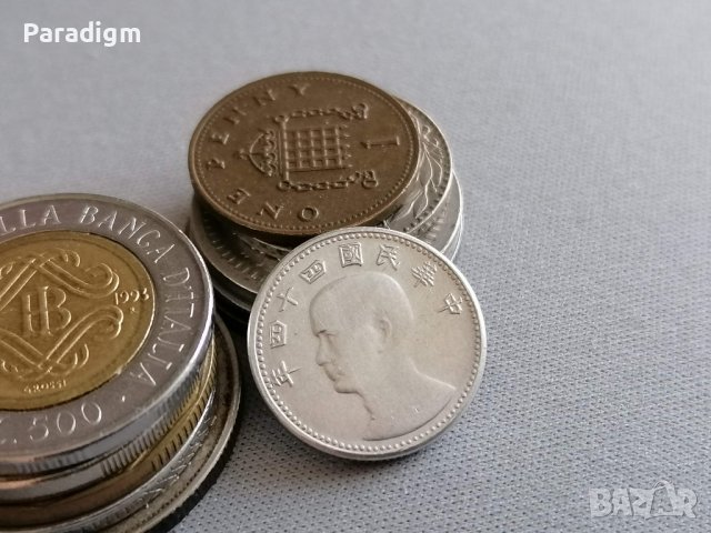 Монета - Тайван - 1 дзяо | 1955г., снимка 2 - Нумизматика и бонистика - 39158336