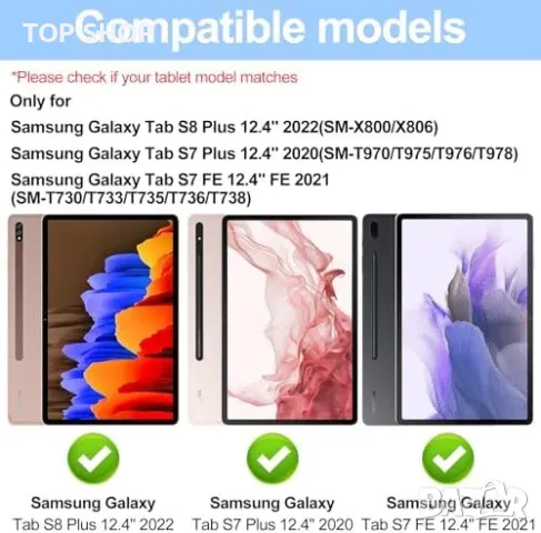 Нова Универсална Клавиатура и Смарт Кейс за таблет Galaxy Tab S8 Plus/S7 FE, снимка 2 - Друга електроника - 49654730
