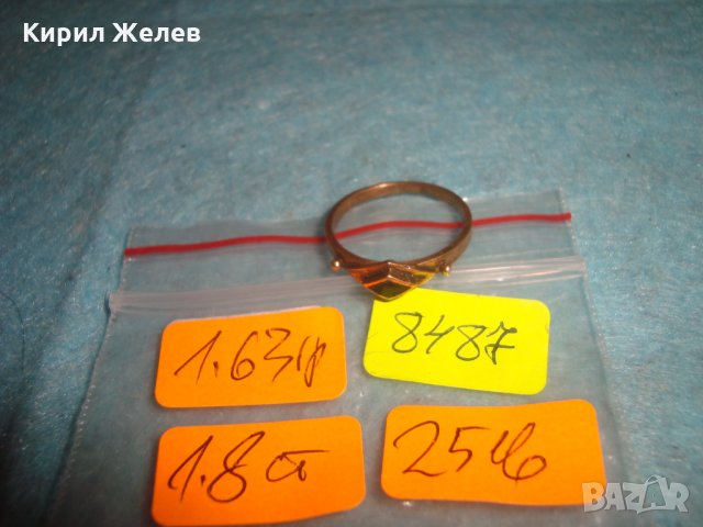 СТАРИНЕН БРОНЗОВ ПРЪСТЕН с РОМБОИДЕН ШЛИФОВАН ЧЕРЕН ОНИКС МАЙСТОРСКА РЪЧНА АРТ-ДЕКО ИЗРАБОТКА 8487, снимка 7 - Антикварни и старинни предмети - 34831035